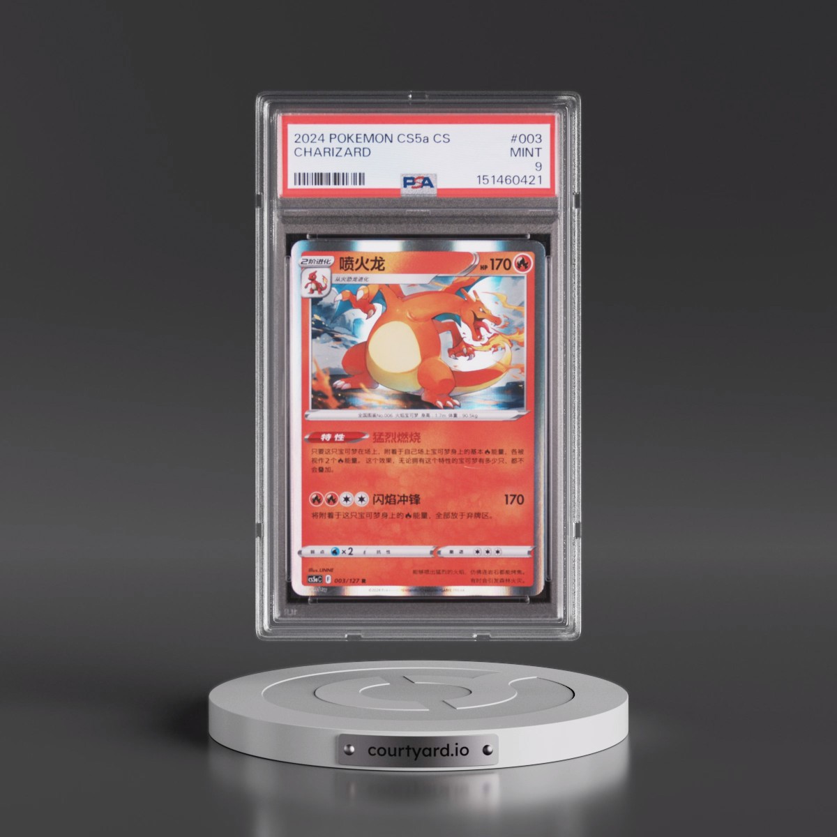2024 Pokémon Simplified Cs5a C-Gallant Galaxy: Charm #003 Charizard (PSA 9 MINT)
