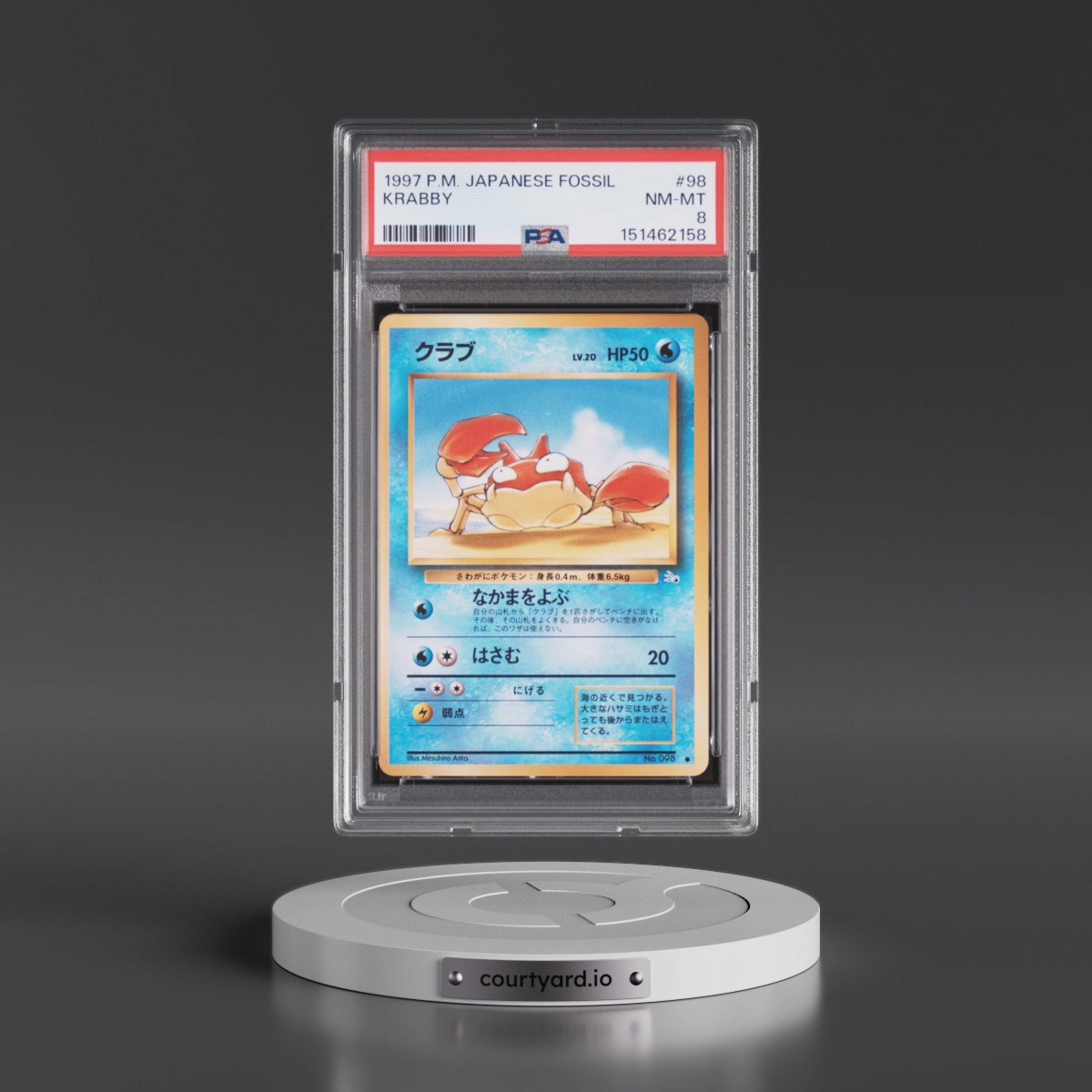 1997 Pokémon Fossil #98 Krabby (PSA 8 NM-MT)