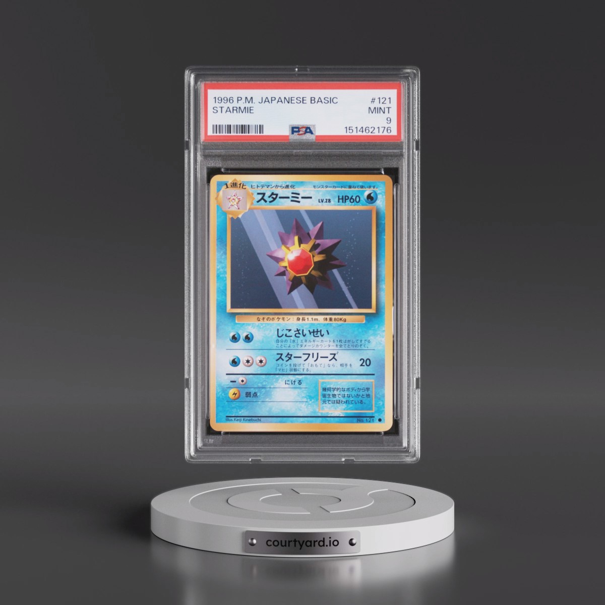 1996 Pokémon Basic #121 Starmie (PSA 9 MINT)