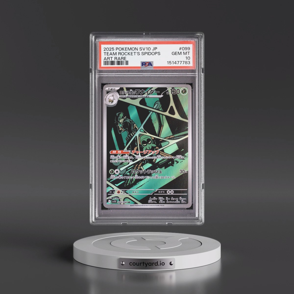 2025 Pokémon SV10-Glory of Team Rocket #099 Team Rocket's Spidops - Art Rare (PSA 10 GEM MINT)