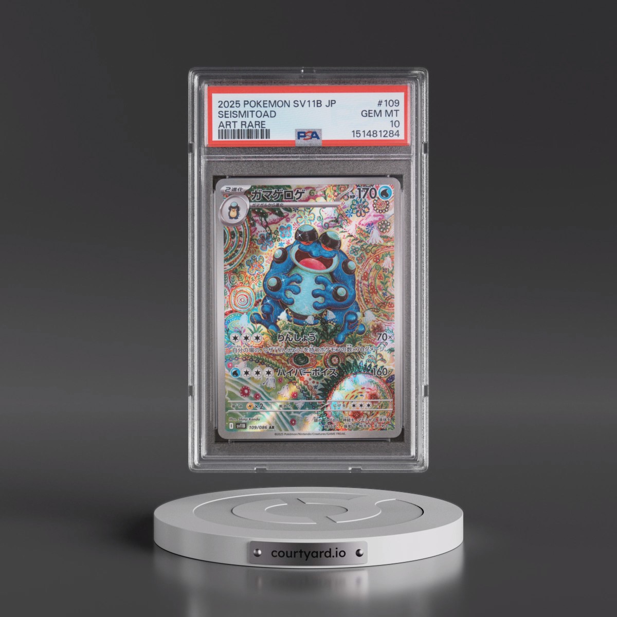 2025 Pokémon Sv11b-Black Bolt #109 Seismitoad - Art Rare (PSA 10 GEM MINT)