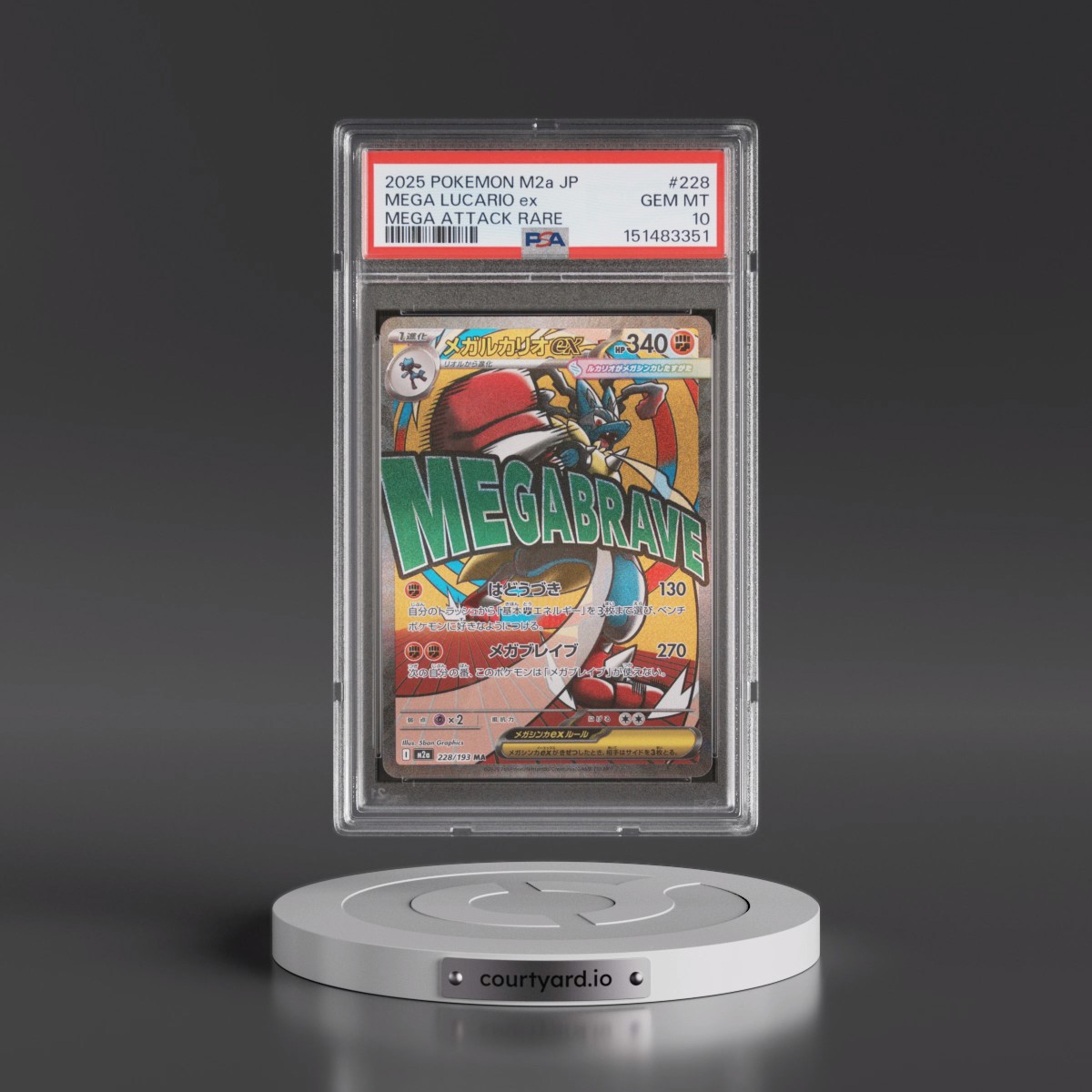 2025 Pokémon M2a-Mega Dream EX #228 Mega Lucario EX - Holo Mega Attack Rare (PSA 10 GEM MINT)