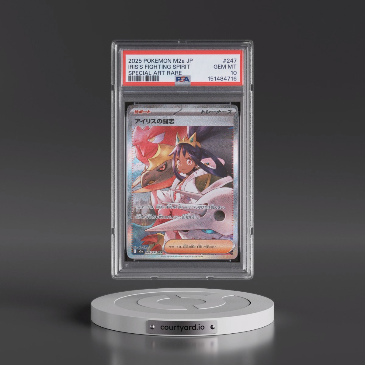 2025 Pokémon M2a-Mega Dream EX #247 Iris's Fighting Spirit - Special Art Rare (PSA 10 GEM MINT)
