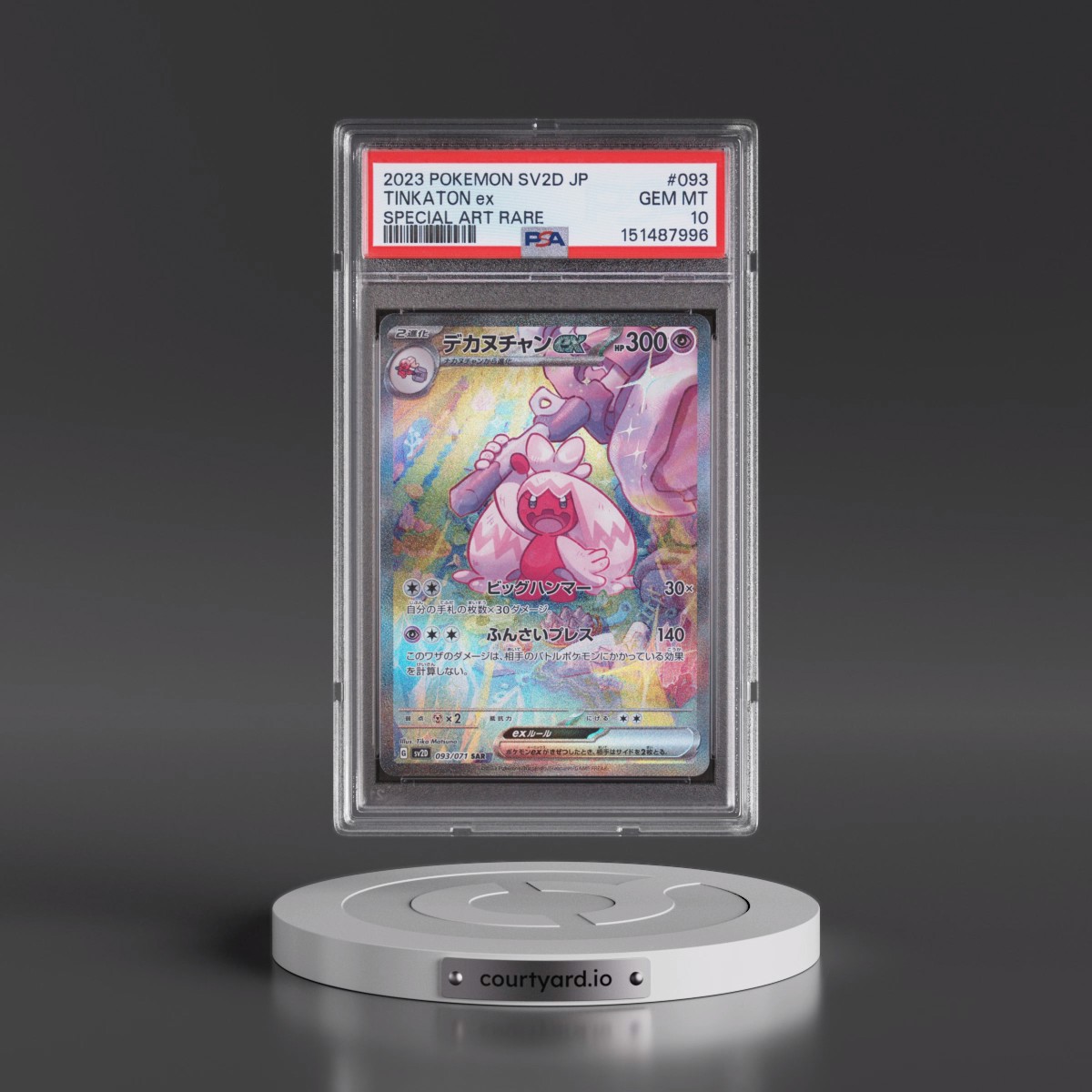 2023 Pokémon Sv2d-Clay Burst #093 Tinkaton EX - Holo Special Art Rare (PSA 10 GEM MINT)