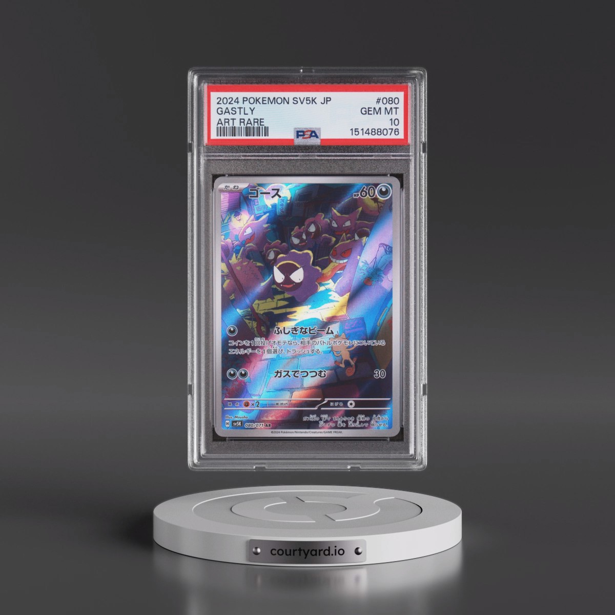 2024 Pokémon Sv5k-Wild Force #080 Gastly - Art Rare (PSA 10 GEM MINT)