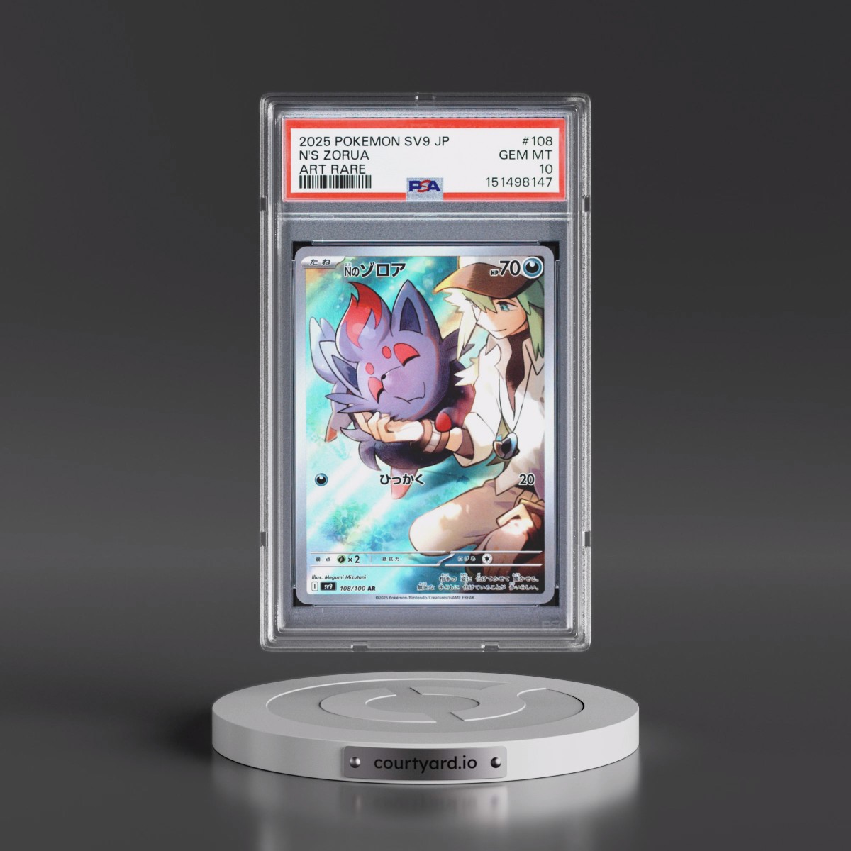 2025 Pokémon SV9-Battle Partners #108 N's Zorua - Art Rare (PSA 10 GEM MINT)