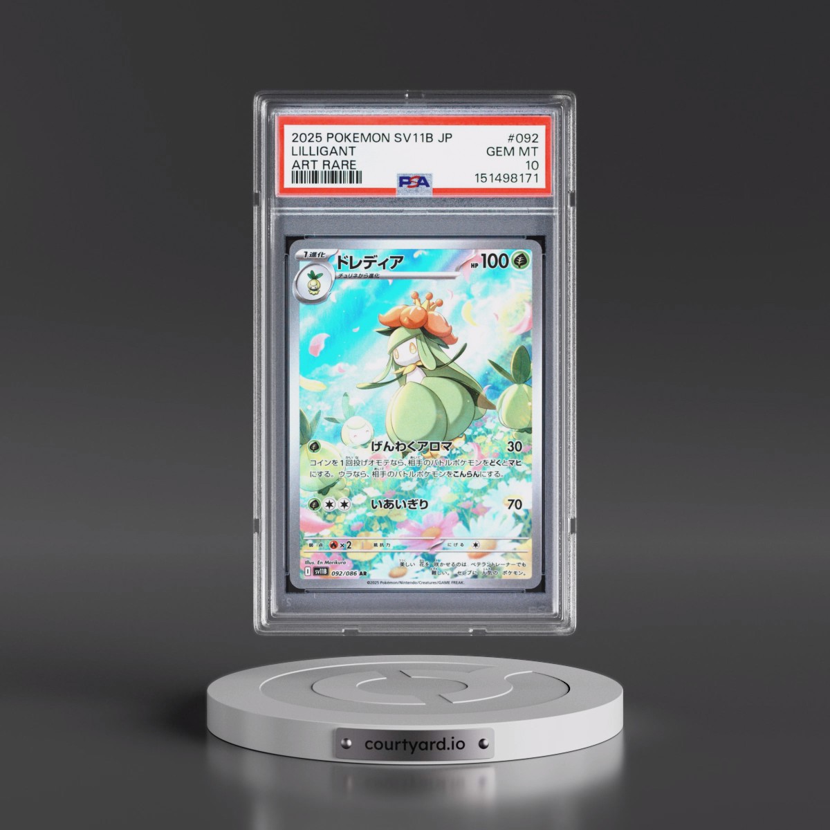 2025 Pokémon Sv11b-Black Bolt #092 Lilligant - Art Rare (PSA 10 GEM MINT)