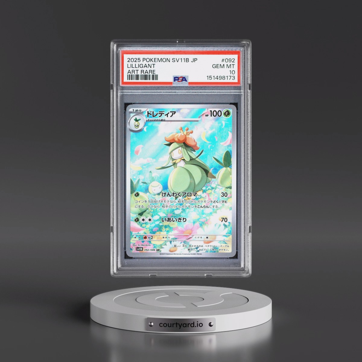 2025 Pokémon Sv11b-Black Bolt #092 Lilligant - Art Rare (PSA 10 GEM MINT)