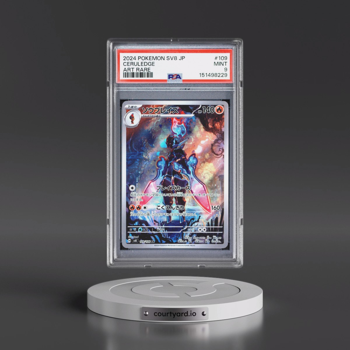 2024 Pokémon SV8-Super Electric Breaker #109 Ceruledge - Art Rare (PSA 9 MINT)