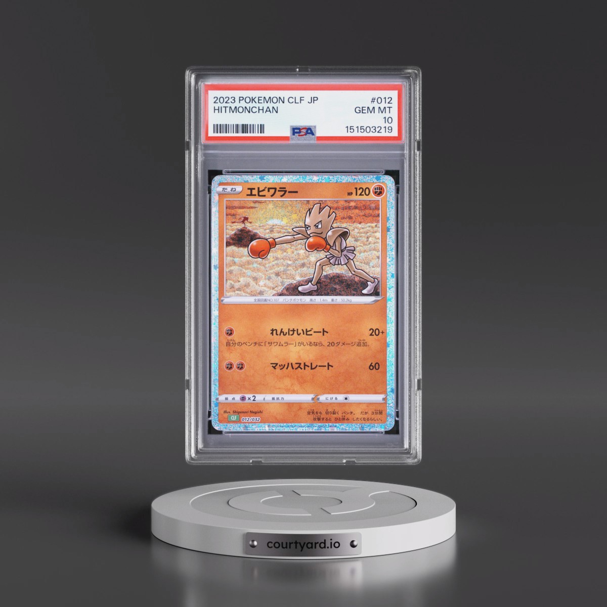 2023 Pokémon Clf-Trading Card Game Classic Venusaur & Lugia EX Deck #012 Hitmonchan (PSA 10 GEM MINT)