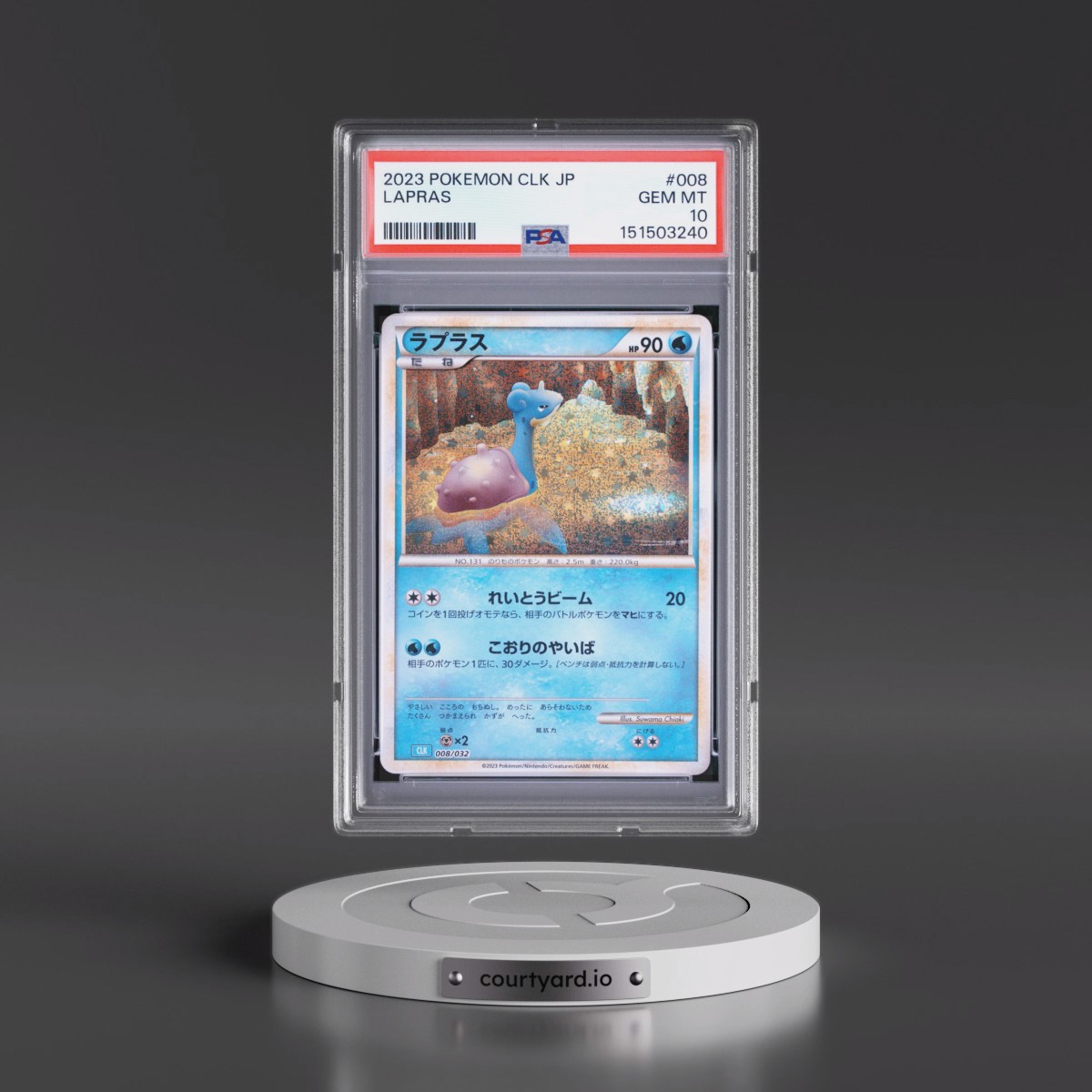 2023 Pokémon Clk-Trading Card Game Classic Blastoise & Suicune EX Deck #008 Lapras (PSA 10 GEM MINT)