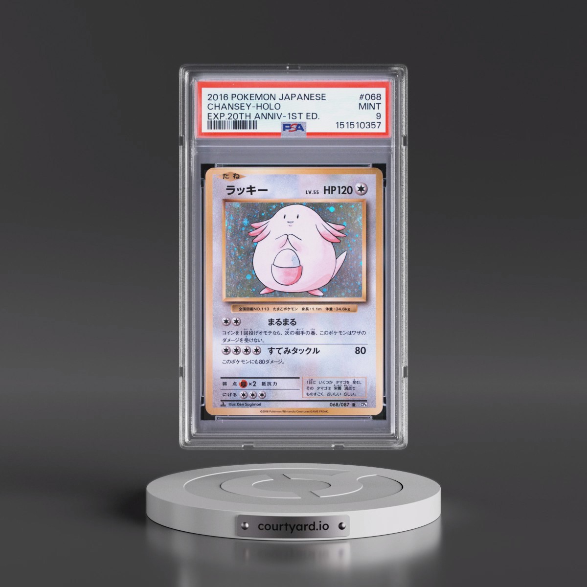 2016 Pokémon Expansion 20th Anniversary #068 Chansey - 1st Edition Holo (PSA 9 MINT)