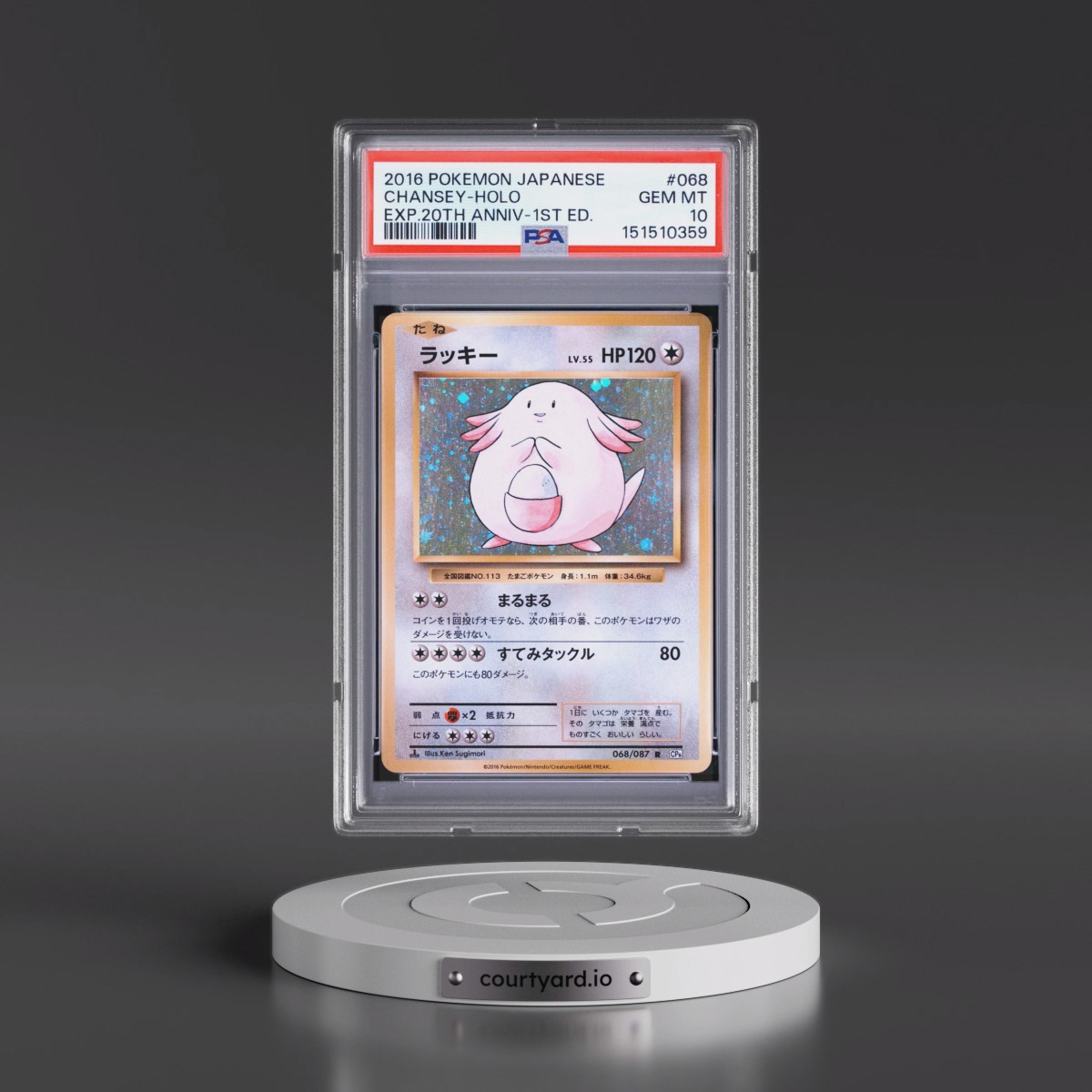2016 Pokémon Expansion 20th Anniversary #068 Chansey - 1st Edition Holo (PSA 10 GEM MINT)