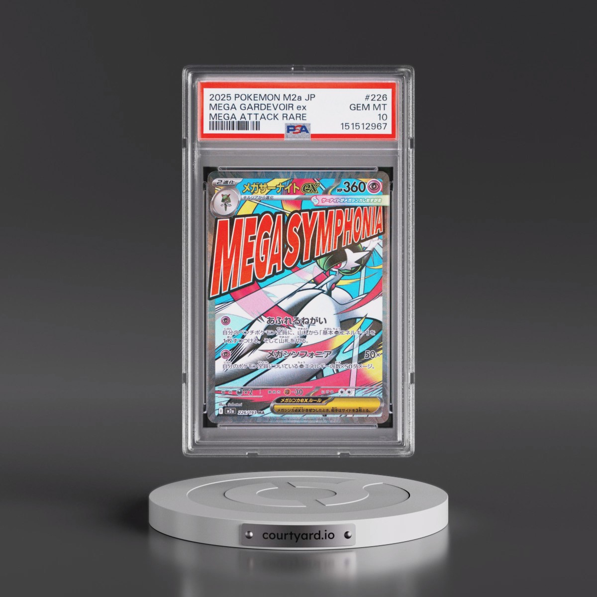 2025 Pokémon M2a-Mega Dream EX #226 Mega Gardevoir EX - Holo Mega Attack Rare (PSA 10 GEM MINT)