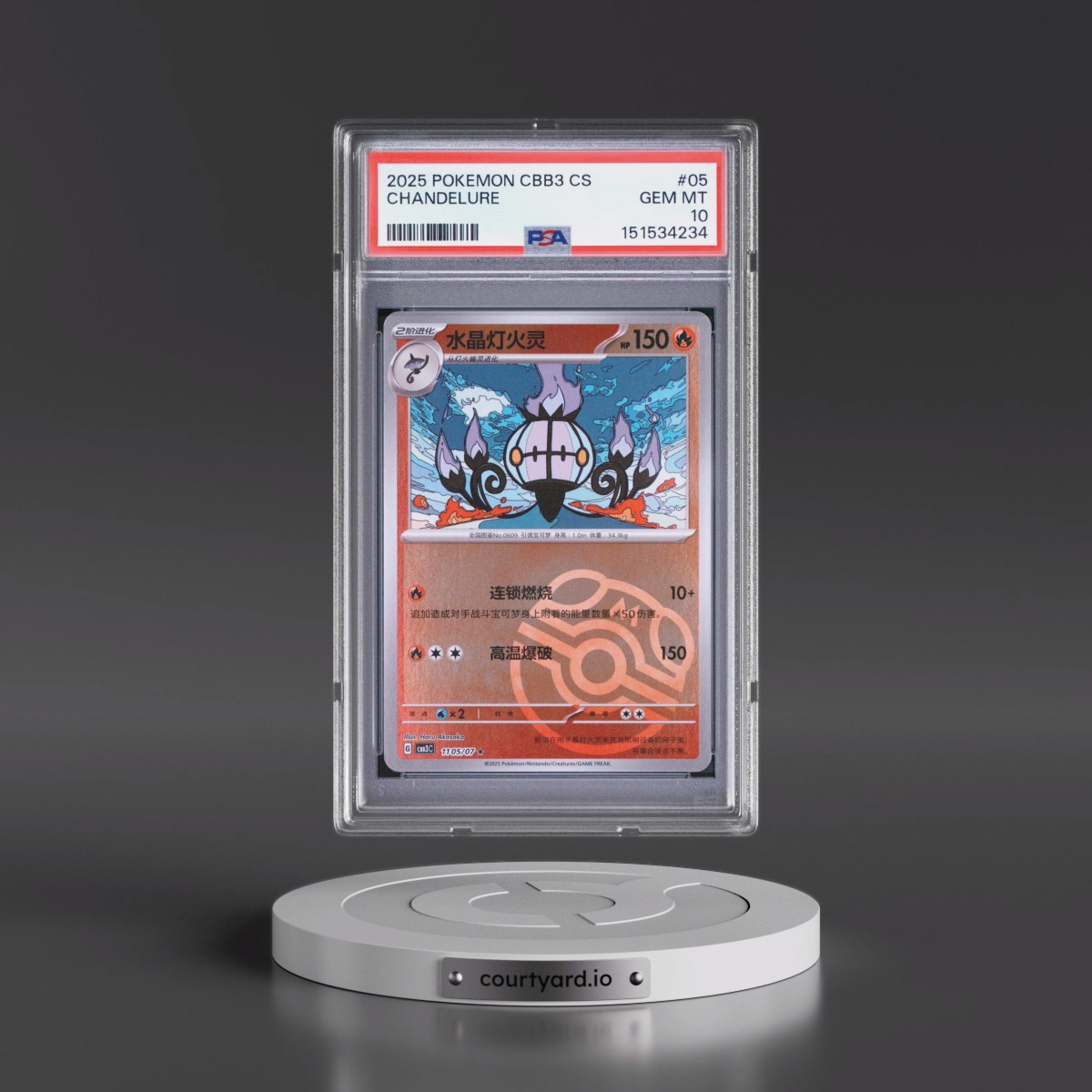 2025 Pokémon Simplified CBB3 C-Gem Pack Vol 3 #05 Chandelure (PSA 10 GEM MINT)
