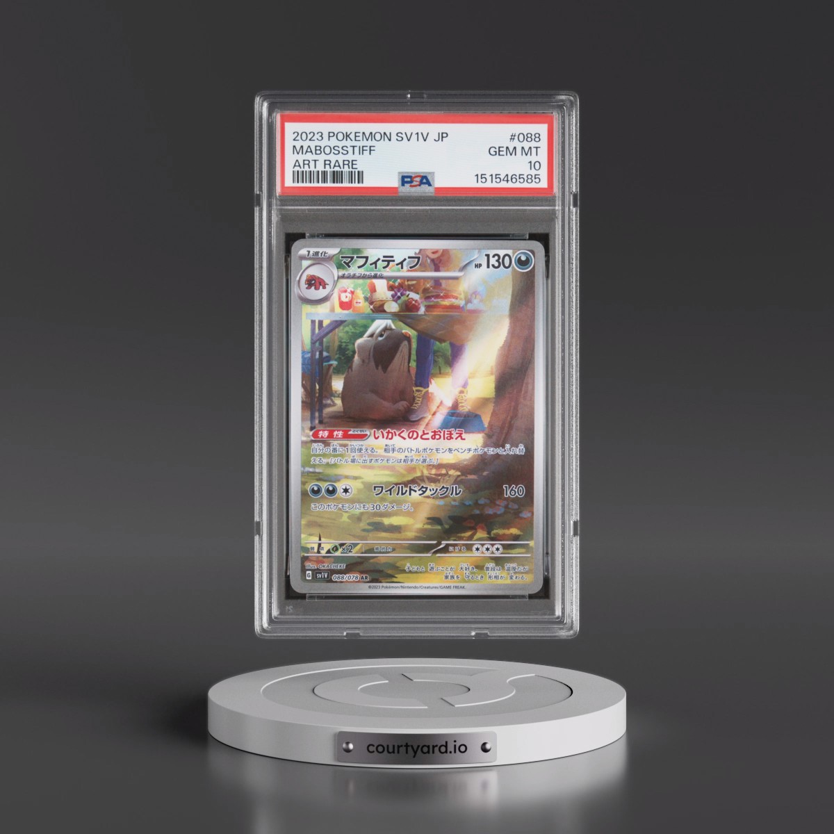 2023 Pokémon Sv1v-Violet EX Mabosstiff - Art Rare #088 PSA 10