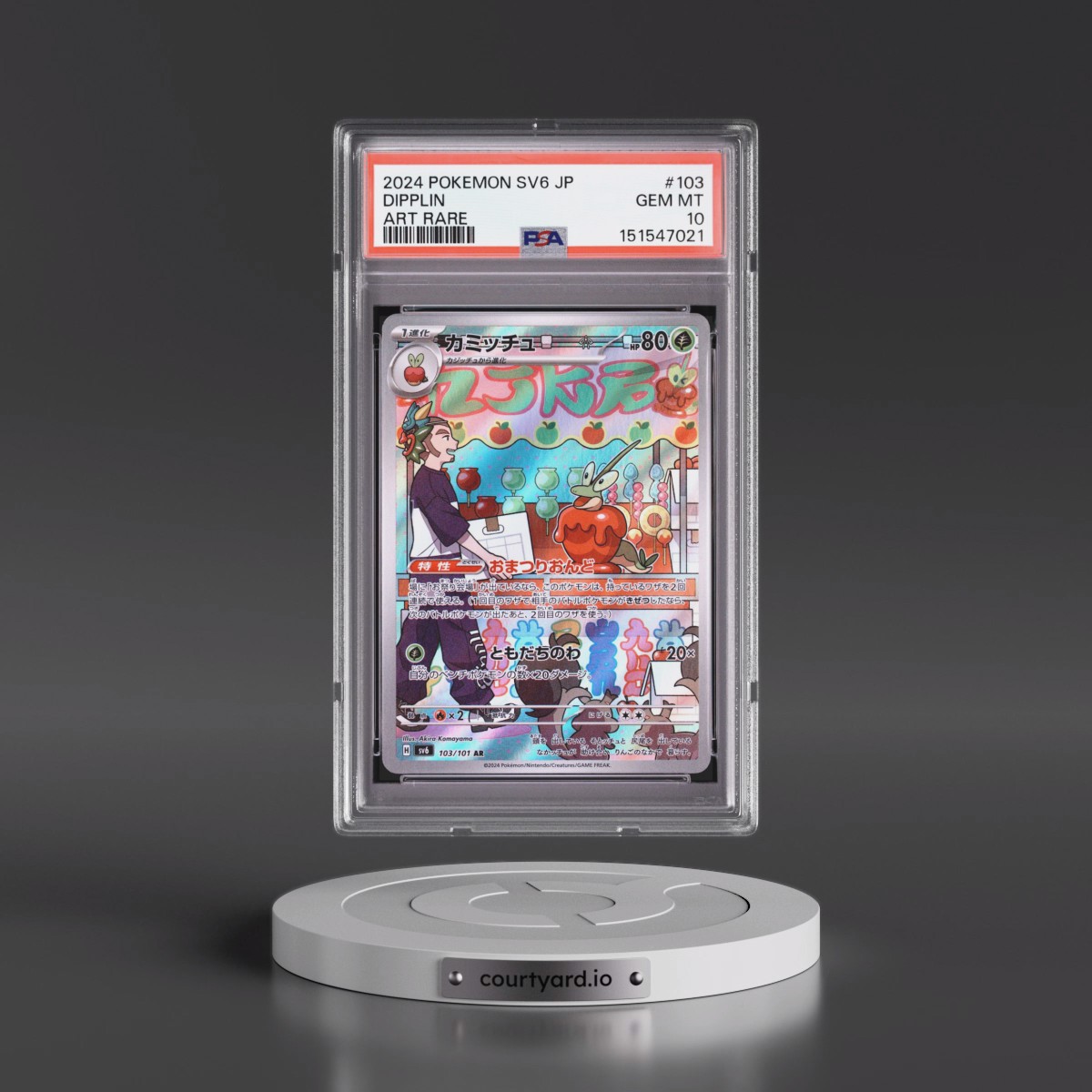 2024 Pokémon SV6-Transformation Mask #103 Dipplin - Art Rare (PSA 10 GEM MINT)