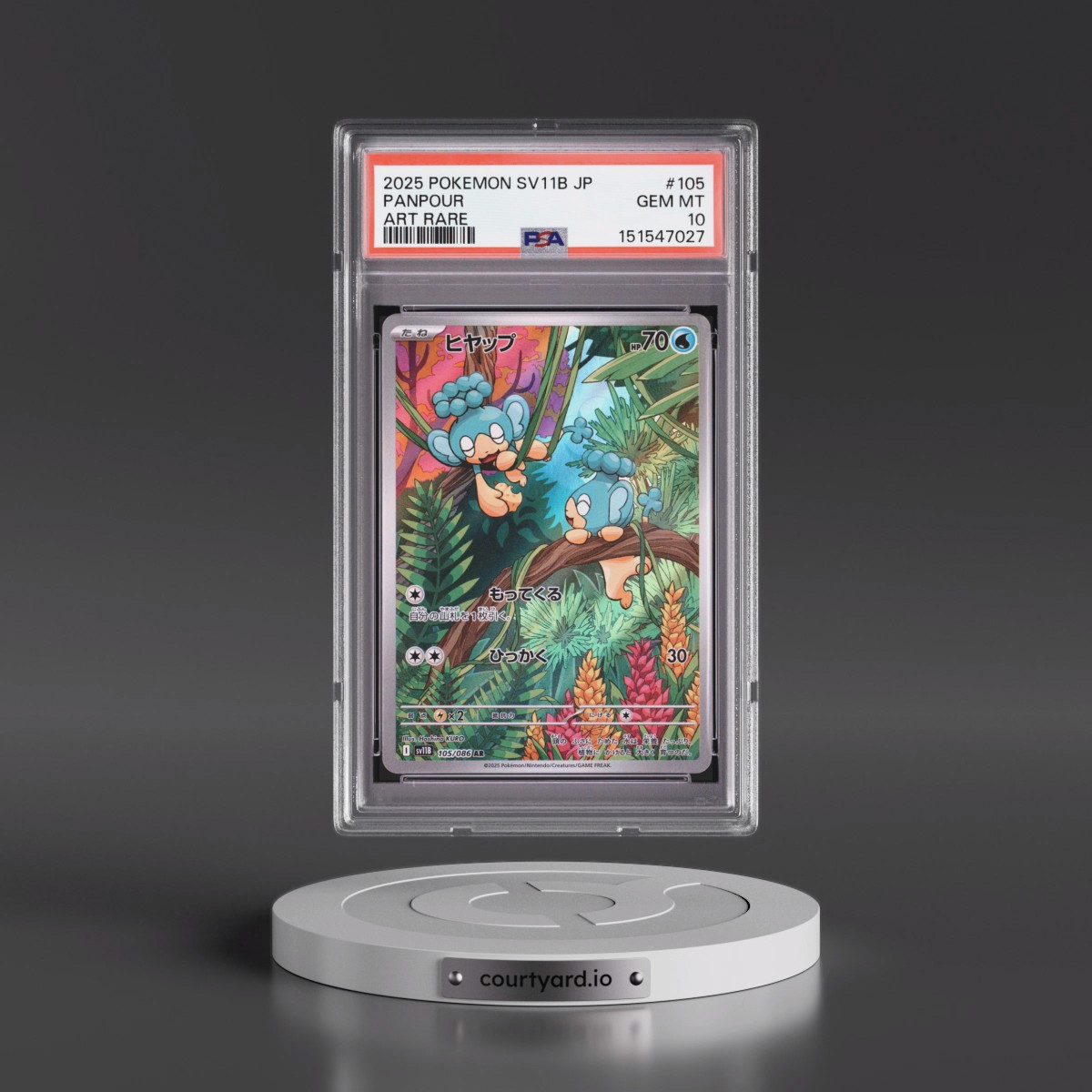2025 Pokémon Sv11b-Black Bolt #105 Panpour - Art Rare (PSA 10 GEM MINT)