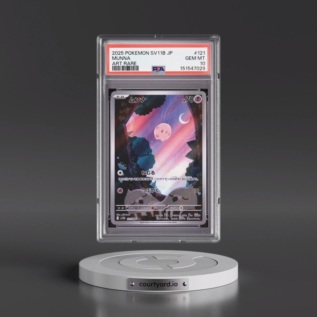 2025 Pokémon Sv11b-Black Bolt #121 Munna - Art Rare (PSA 10 GEM MINT)