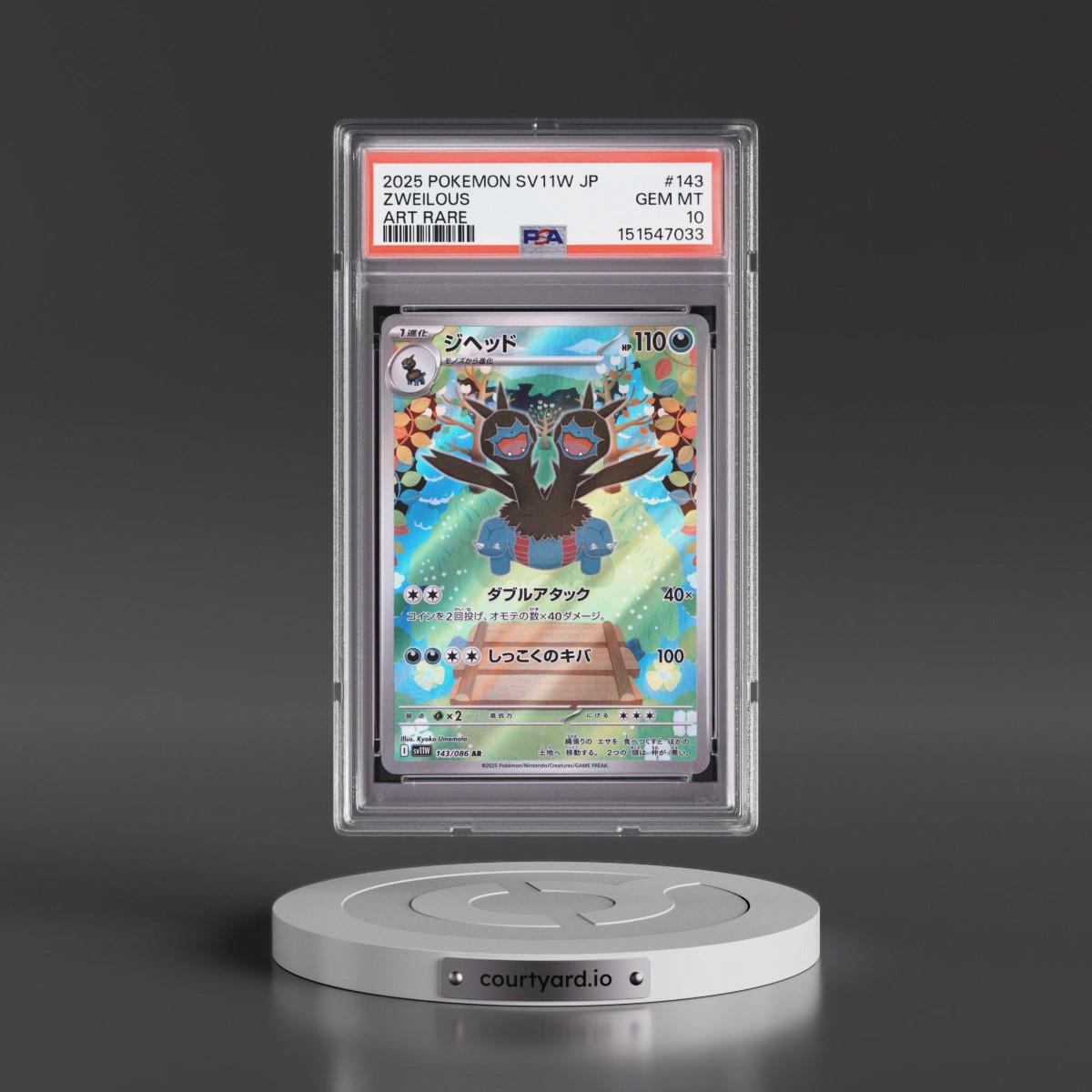 2025 Pokémon Sv11w-White Flare #143 Zweilous - Art Rare (PSA 10 GEM MINT)