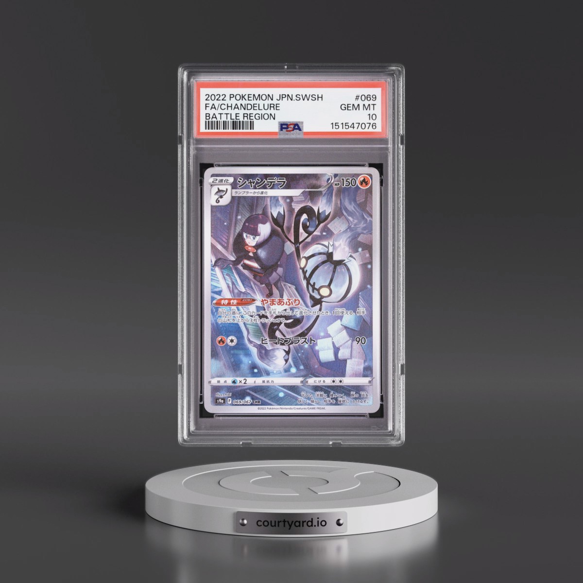 2022 Pokémon Sword & Shield Battle Region #069 Chandelure - Full Art (PSA 10 GEM MINT)
