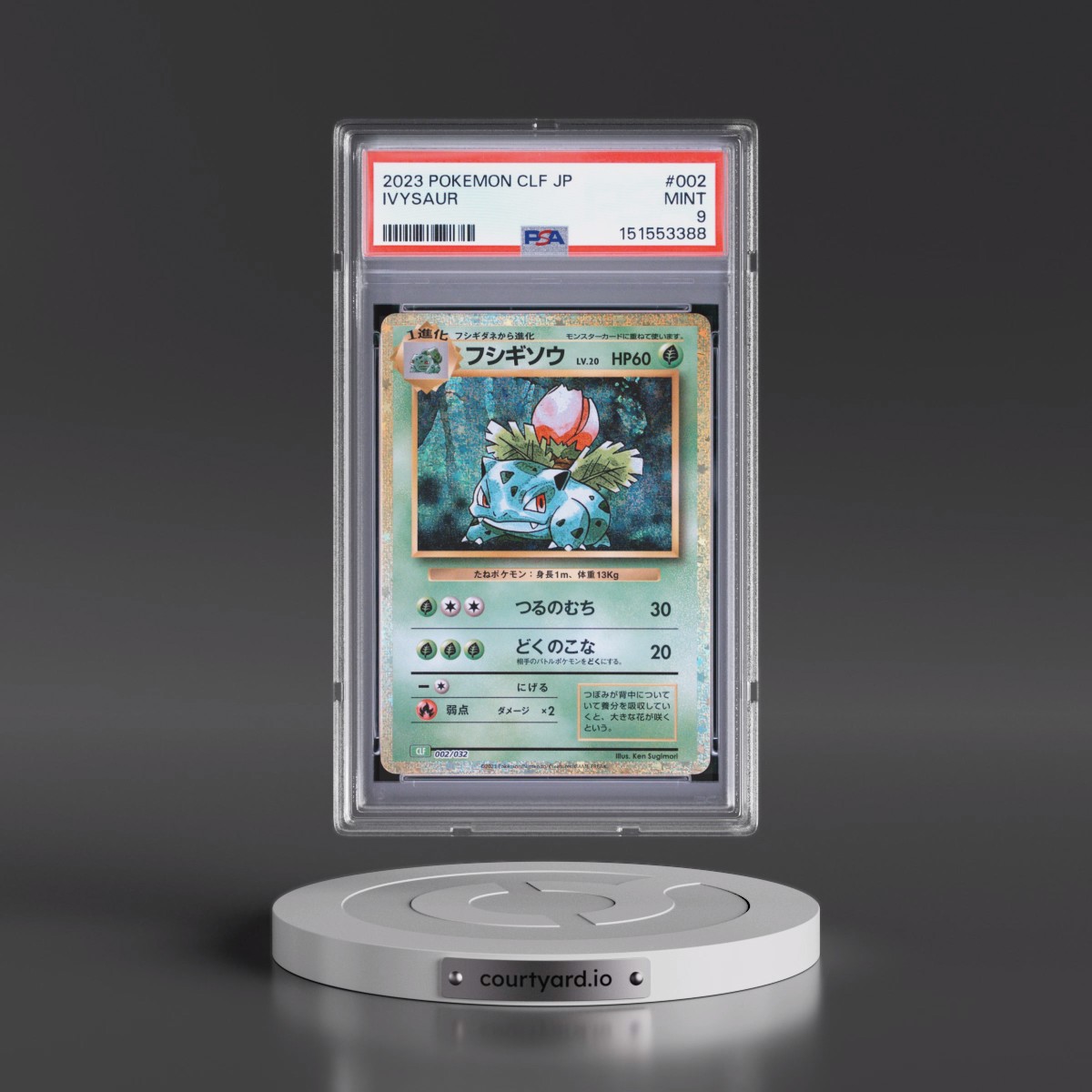 2023 Pokémon Clf-Trading Card Game Classic Venusaur & Lugia EX Deck #002 Ivysaur (PSA 9 MINT)