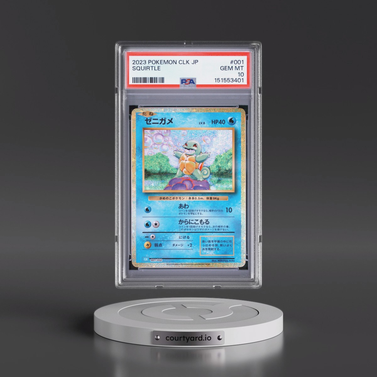 2023 Pokémon Clk-Trading Card Game Classic Blastoise & Suicune EX Deck #001 Squirtle (PSA 10 GEM MINT)