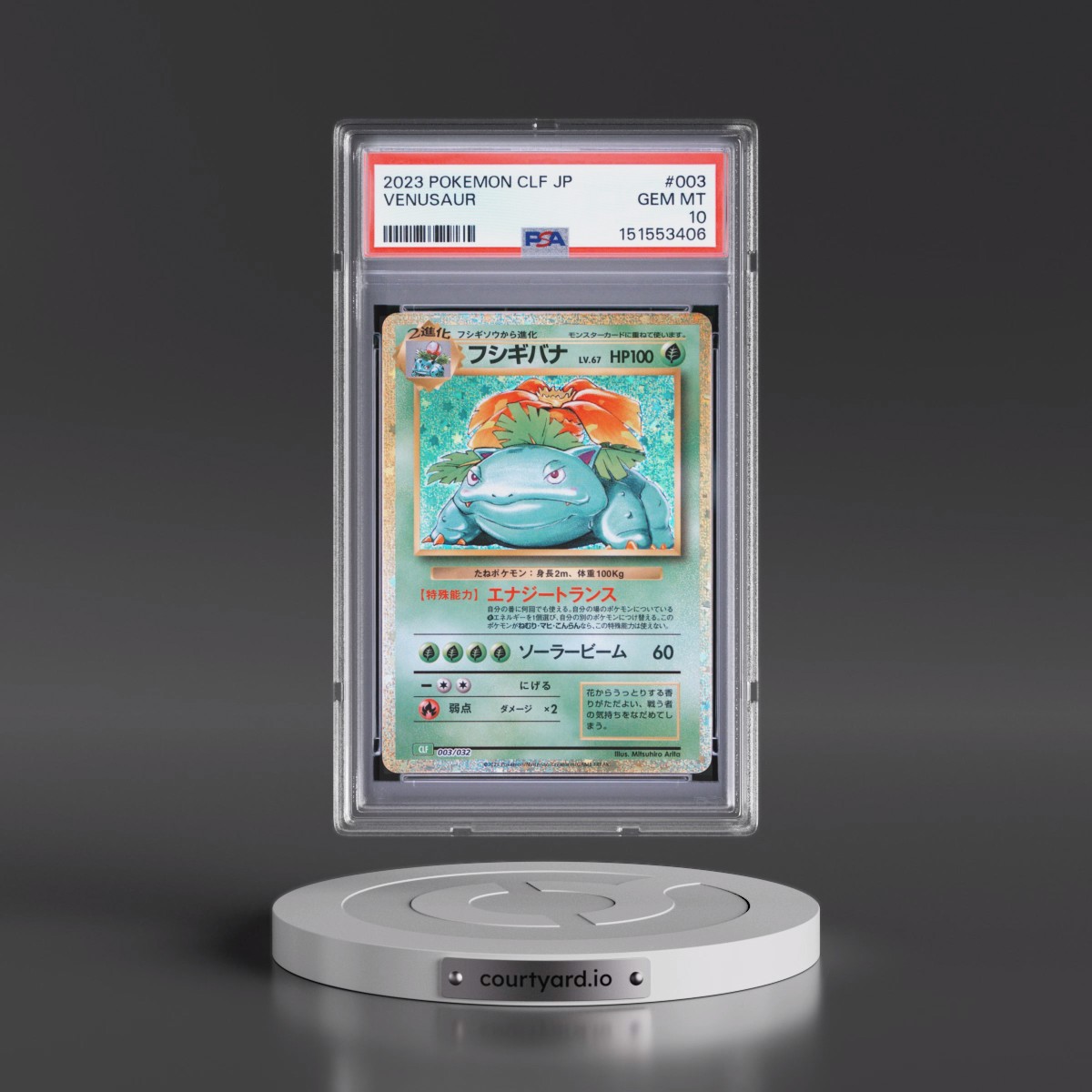 2023 Pokémon Clf-Trading Card Game Classic Venusaur & Lugia EX Deck #003 Venusaur (PSA 10 GEM MINT)