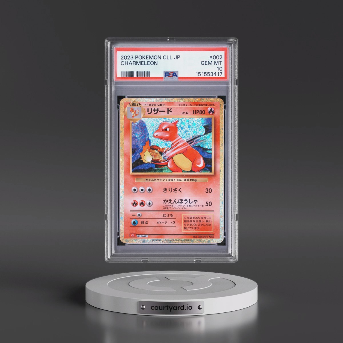 2023 Pokémon Cll-Trading Card Game Classic Charizard & HO-Oh EX Deck #002 Charmeleon (PSA 10 GEM MINT)