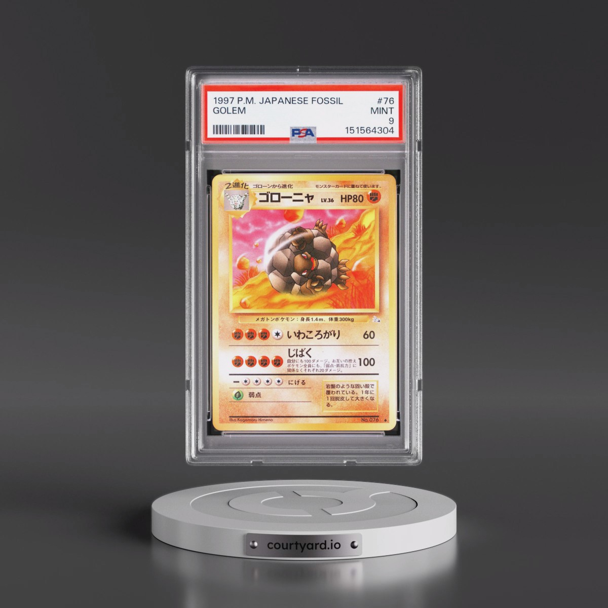 1997 Pokémon Fossil #76 Golem (PSA 9 MINT)