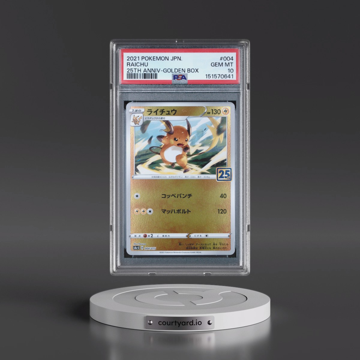 2021 Pokémon Asia 25th Anniversary Promo #004 Raichu - Golden Box (PSA 10 GEM MINT)