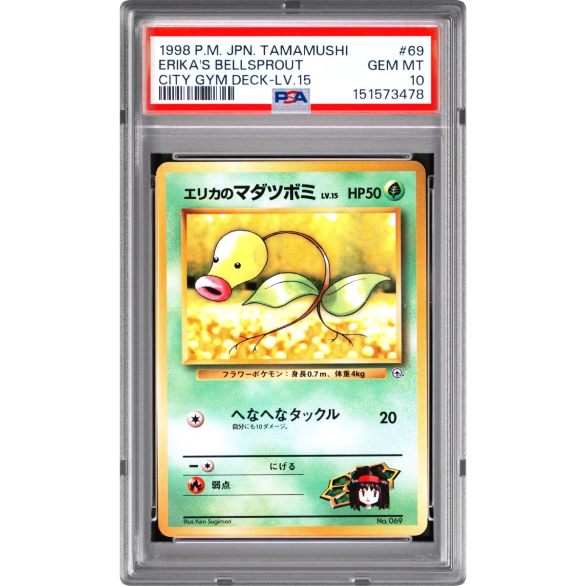 1998 Pokémon Tamamushi City Gym Deck #69 Erika's Bellsprout - LV.15 (PSA 10 GEM MINT)