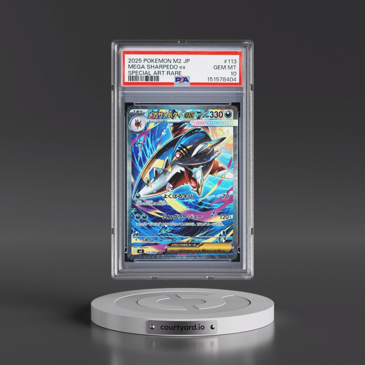 2025 Pokémon M2-Inferno X #113 Mega Sharpedo EX - Holo Special Art Rare (PSA 10 GEM MINT)