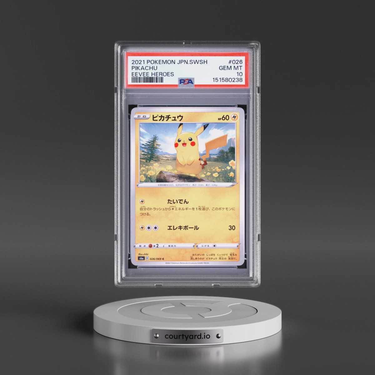 2021 Pokémon Sword & Shield Eevee Heroes #026 Pikachu (PSA 10 GEM MINT)