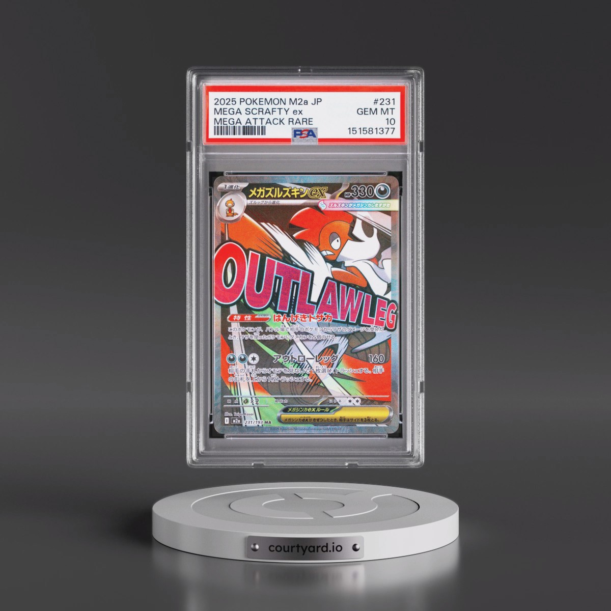 2025 Pokémon M2a-Mega Dream EX #231 Mega Scrafty EX - Holo Mega Attack Rare (PSA 10 GEM MINT)
