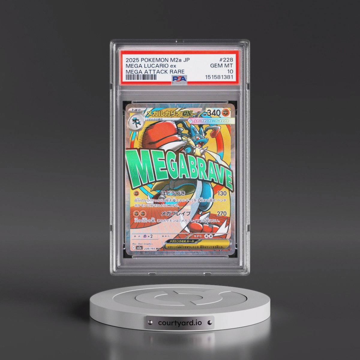2025 Pokémon M2a-Mega Dream EX #228 Mega Lucario EX - Holo Mega Attack Rare (PSA 10 GEM MINT)