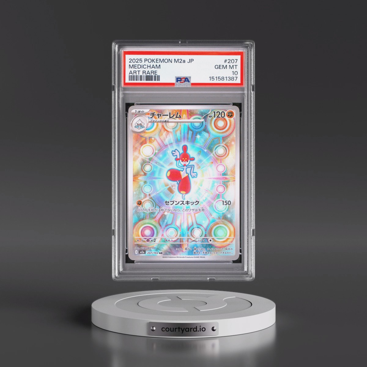 2025 Pokémon M2a-Mega Dream EX #207 Medicham - Art Rare (PSA 10 GEM MINT)