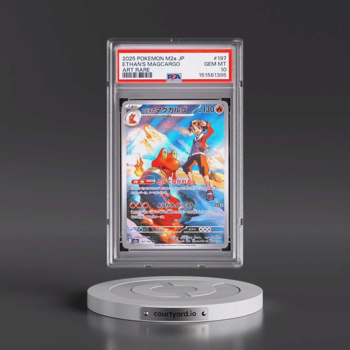 2025 Pokémon M2a-Mega Dream EX #197 Ethan's Magcargo - Art Rare (PSA 10 GEM MINT)