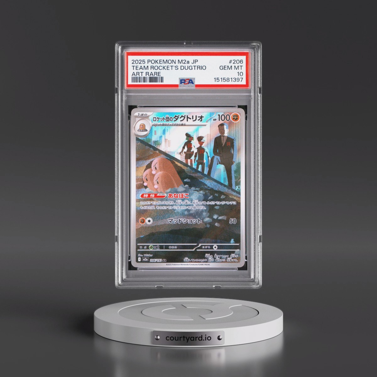 2025 Pokémon M2a-Mega Dream EX #206 Team Rocket's Dugtrio - Art Rare (PSA 10 GEM MINT)