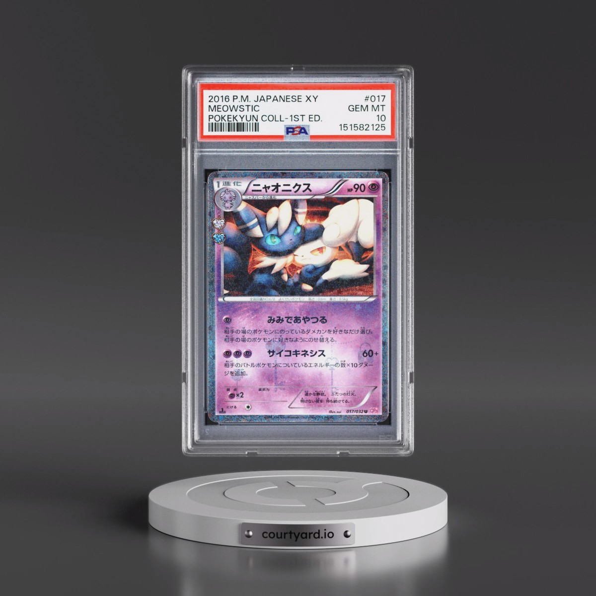 2016 Pokémon XY Pokekyun Collection #017 Meowstic - 1st Edition (PSA 10 GEM MINT)