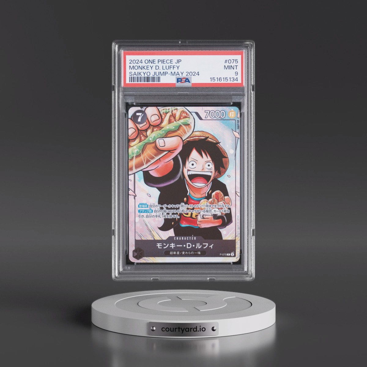2024 One Piece Japanese Promos #075 Monkey D. Luffy - Saikyo Jump-May 2024 (PSA 9 MINT)
