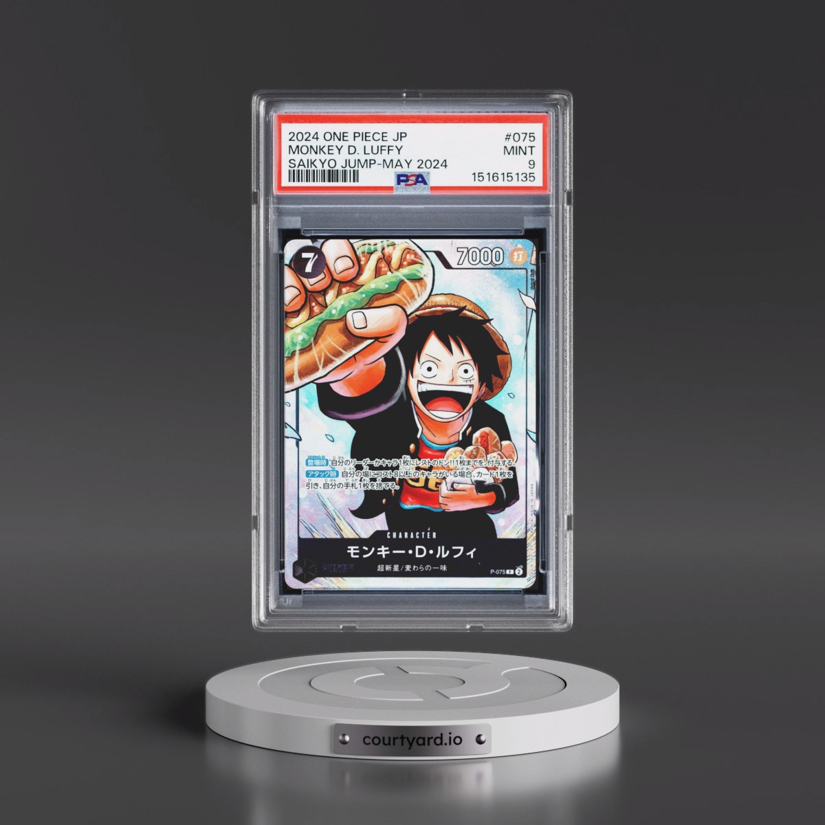 2024 One Piece Japanese Promos #075 Monkey D. Luffy - Saikyo Jump-May 2024 (PSA 9 MINT)