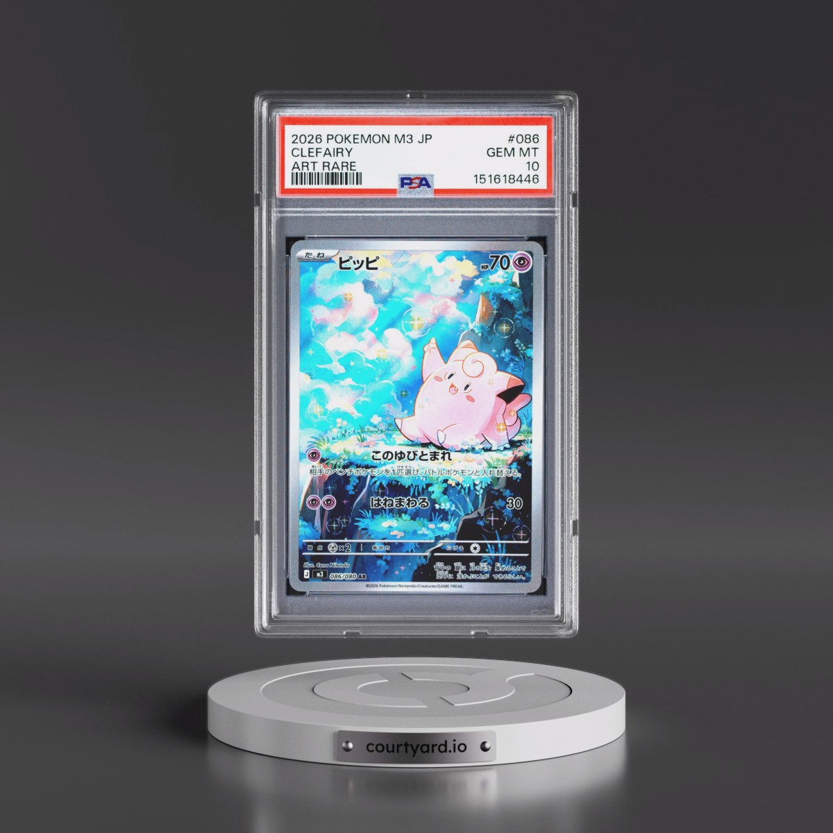 2026 Pokémon M3-Nullifying Zero #086 Clefairy - Art Rare (PSA 10 GEM MINT)