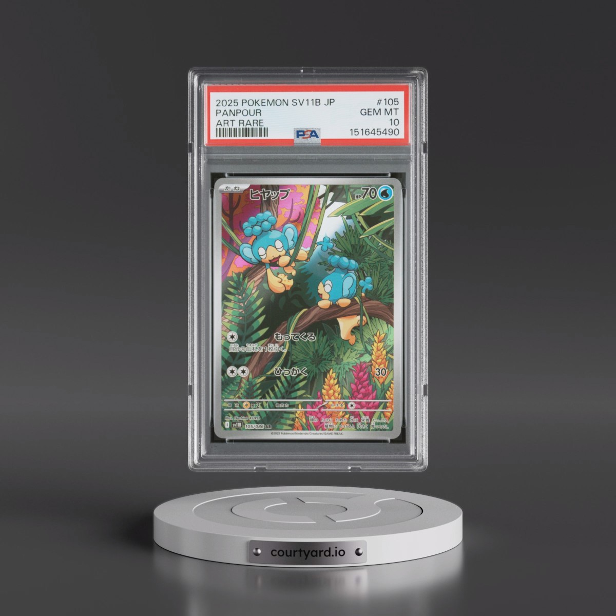 2025 Pokémon Sv11b-Black Bolt #105 Panpour - Art Rare (PSA 10 GEM MINT)