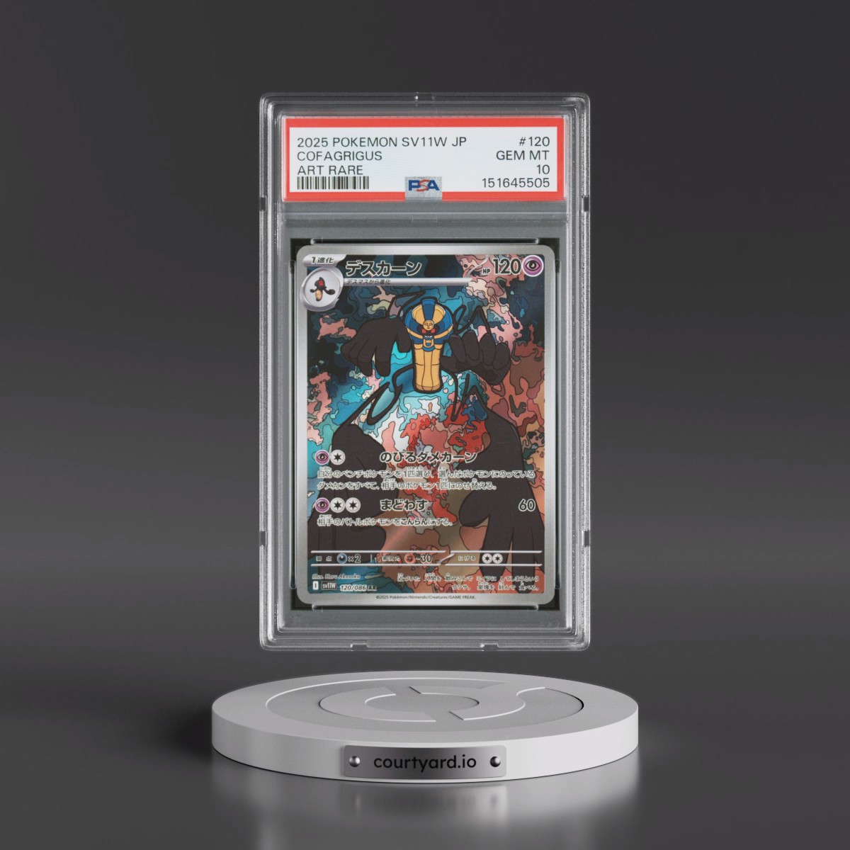 2025 Pokémon Sv11w-White Flare #120 Cofagrigus - Art Rare (PSA 10 GEM MINT)