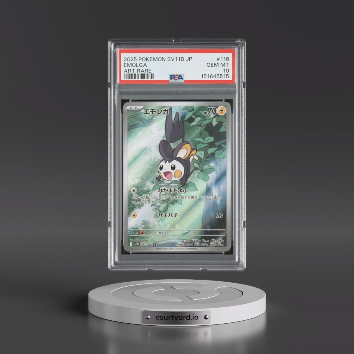 2025 Pokémon Sv11b-Black Bolt #116 Emolga - Art Rare (PSA 10 GEM MINT)