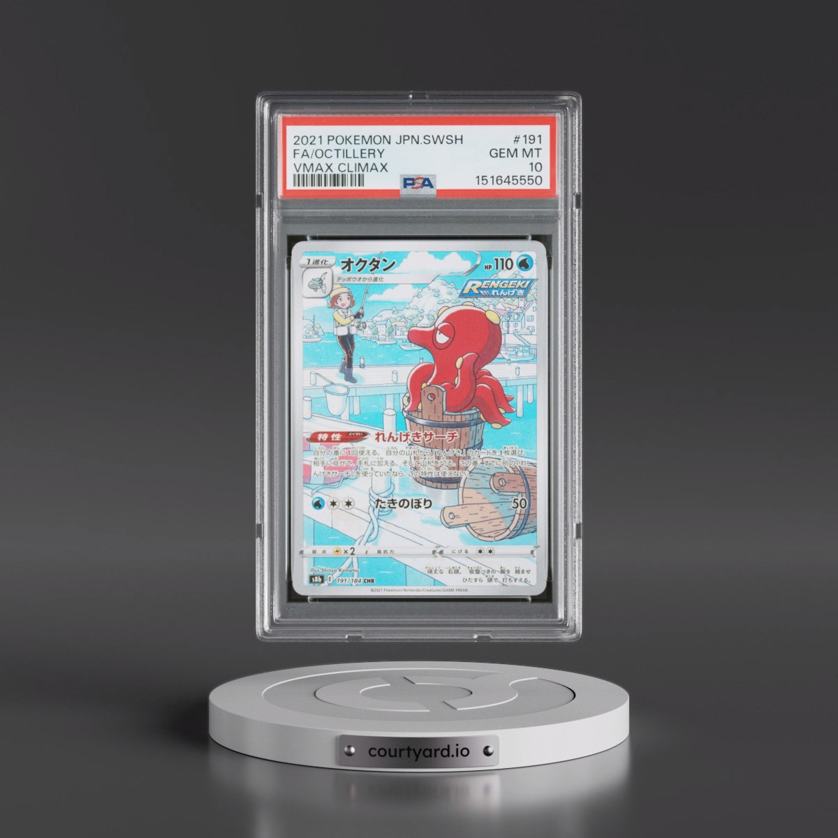 2021 Pokémon Sword & Shield Vmax Climax #191 Octillery - Full Art (PSA 10 GEM MINT)