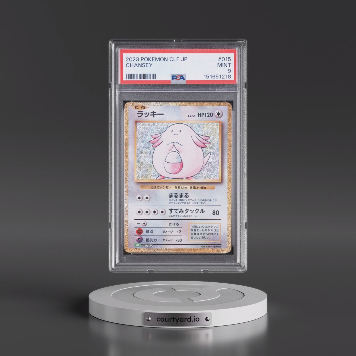 2023 Pokémon Clf-Trading Card Game Classic Venusaur & Lugia EX Deck #015 Chansey (PSA 9 MINT)