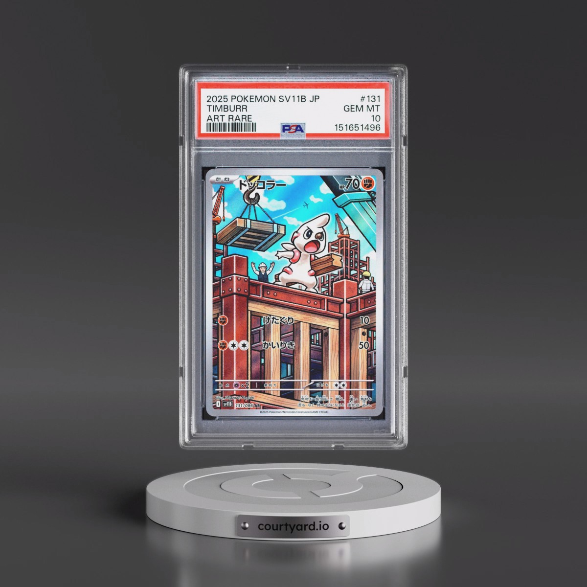2025 Pokémon Sv11b-Black Bolt #131 Timburr - Art Rare (PSA 10 GEM MINT)