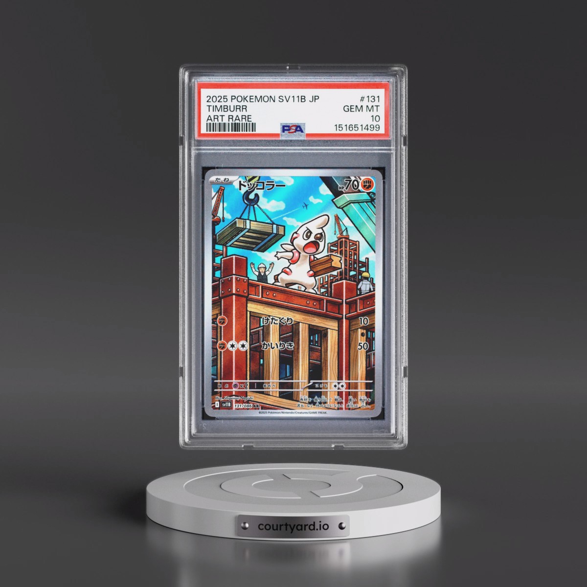 2025 Pokémon Sv11b-Black Bolt #131 Timburr - Art Rare (PSA 10 GEM MINT)